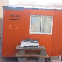 کانکس فروشی|مصالح و تجهیزات ساختمان|شاهین‌شهر, شهرک هشت بهشت|دیوار