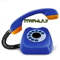 فروش ۳خط تلفن ثابت ۳۰۰۰۰۰۰۰تومان