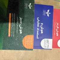 کتاب تیزهوشان ششم به هفتم|کتاب و مجله آموزشی|تهران, اختیاریه|دیوار