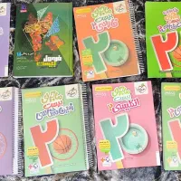 کتاب تشریحی پایه 11 ام  خیلی سبز