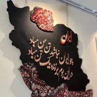 تابلو کالیگرافی