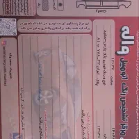 پژو پارس سفارشی Elx|خودرو سواری و وانت|مشهد, انقلاب|دیوار