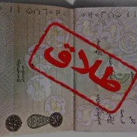 وکیل طلاق (درسریعترین زمان)