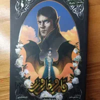 کتاب و رمان|کتاب و مجله ادبی|شیراز, اصلاح‌نژاد|دیوار