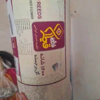 فرش ۶متری ۱۲۰۰شانه