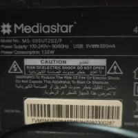 تلویزیون مدیا استار ۵۰