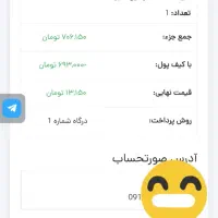 1000 جم فری فایر