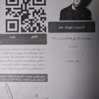 کنسرت مهراد جم