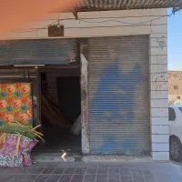 مغازه با زیر زمین