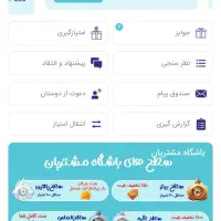 بیلیط اوپارک، کد 100% تخفیف اوپارک