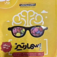 کتاب تیزهوشان ششم به هفتم|کتاب و مجله آموزشی|تهران, اختیاریه|دیوار