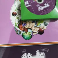 کتاب علوم پرش پایه نهم|کتاب و مجله آموزشی|تهران, گمرک|دیوار