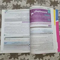 شیمی آیکیو جامع ، عربی مهر و ماه ، دینی فرمول بیست|کتاب و مجله آموزشی|تهران, ائمه اطهار|دیوار