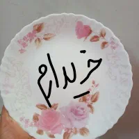 این طرح ۶ نفره