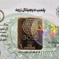نمایندگی فعال شرکت زربد کد نمایندگی 2066 سکه نوری