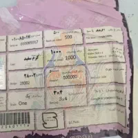 فرش ۱۲متری|فرش|ورامین, ورامین|دیوار