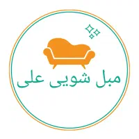 شرکت خدماتی مبل شویی و قالیشویی علی (پاشانژاد)