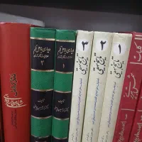 کتاب نفیس|کتاب و مجله ادبی|مشکین‌دشت, |دیوار