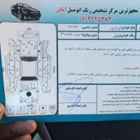 هیوندا ix55|خودرو سواری و وانت|سیرجان, |دیوار