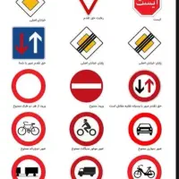 آموزش رانندگی