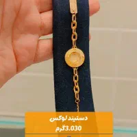 تخفیف دستبند ها در طـلای علی|جواهرات|شوش, |دیوار