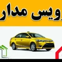 سرویس مدارس خانم هستم محدود چهل متری
