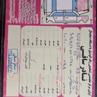 جک s5اتومات|خودرو سواری و وانت|مشگین شهر, |دیوار