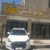 جک s5 نیوفیس مدل ۱۴۰۱ (اتولوکس)