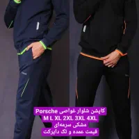 گرمکن وشلوار  ورزشی مردونه 2xx