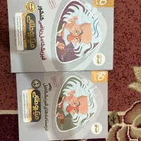 کتاب تست و درسنامه