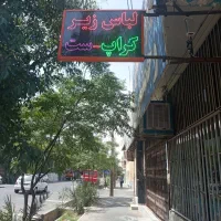 ویترین  و تابلو روان وچوبکار ،مانکن پا|فروشگاه و مغازه|ساوه, |دیوار