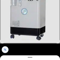 پارس اکسیژن