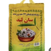 برنج هندی