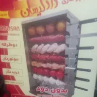 منقل گازی موتور دار