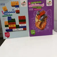 خیلی سبز زیست شیمی فیزیک ریاضی دهم خیلی سبز ۱۴۰۵|کتاب و مجله آموزشی|مشهد, سراب|دیوار