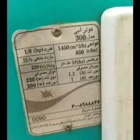 کولر آبی 300|کولر آبی|اصفهان, سودان|دیوار