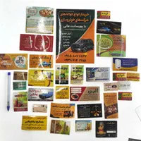 چاپ کارت ویزیت تراکت برچسب پرینت ترحیم عروسی فوری|خدمات رایانهای و موبایل|مشهد, شهید آوینی|دیوار