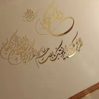 فروش منزل مسکونی