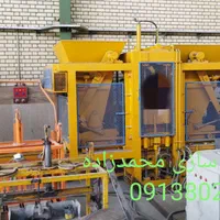 جدول زن ویبره آلمانی بلوک زن بلوک|ماشین‌آلات صنعتی|بوشهر, |دیوار