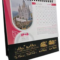 چاپ تقویم 1405