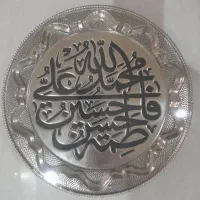 ظروف قلمزنی