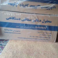 محلول ستگاهی دیالیز|آرایشی، بهداشتی، درمانی|مشهد, شهرک مهرگان|دیوار