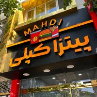 پیک موتوری،فرکار ساندویچ. پیتزا زن