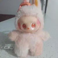 لبوبو  انرژی رنگ کرمی
