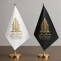 پذیرای-موارد-فروش-شما-هستیم-مسکن-سراسری-ملی