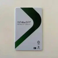 کارت خرید کالا پی