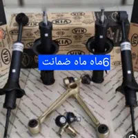 درب رادیاتور کمک فنر جلوبندی