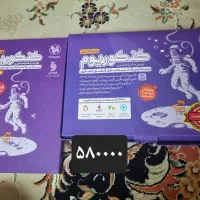 کنکوریوم و امتحانیوم انسانی