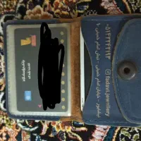 کارت پیدا شده