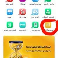 درآمد زایی به میلی|کارت هدیه و تخفیف|مشهد, رضاشهر|دیوار